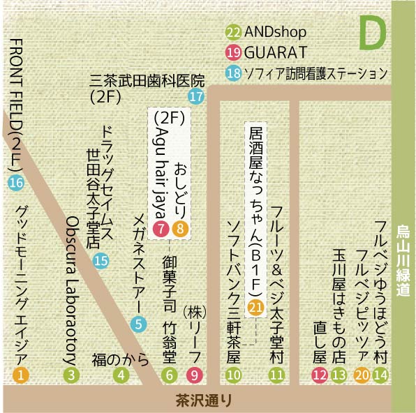 エリアD