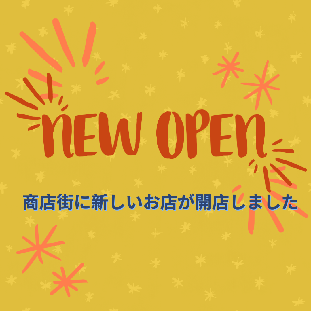 新店舗オープンのお知らせ／にんにく焼肉プルシン三軒茶屋店