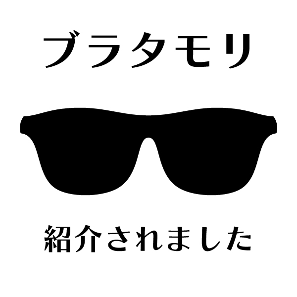 ブラタモリで三軒茶屋が紹介されました