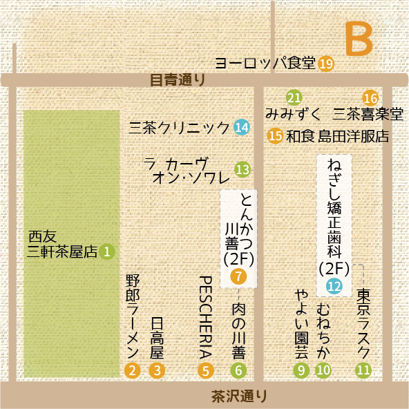 エリアB